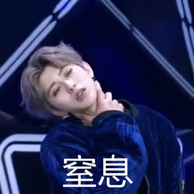 蔡徐坤